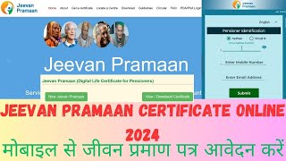 How to apply jeevan pramaan certificate online 2024  Mobile se Jeevan Pramaan certificate apply [upl. by Dosh126]