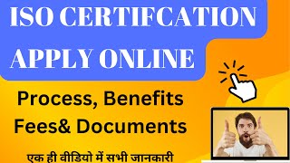 ISO Certificate Apply Online  ISO Certificate Registration  How to Get ISO Certificate in India [upl. by Aelanna128]