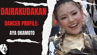 Aya Okamoto Dairakudakan 大駱駝艦 Dancer Profile [upl. by Morice650]