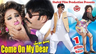 Shahid Khan Sidra Noor Rahim Shah Nadia Gul  Zargiya Khuwar Shi song  Comon My Dear [upl. by Gabbi]