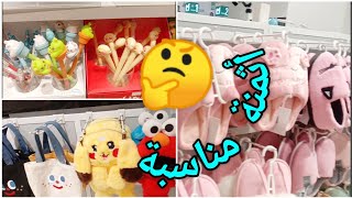 منتجات عالية الجودة في المحل الكوري Mievic 🌹👍 فلوق جميل [upl. by Fenner16]