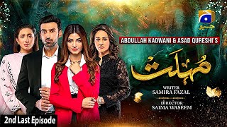 Mohlat  2nd Last Episode 64  18th July 2021  HAR PAL GEO [upl. by Niuqram]