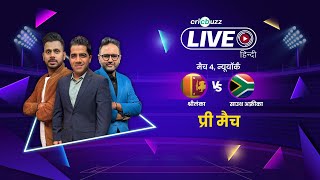 SLvRSA  Cricbuzz Live हिन्दी T20 World Cup  Sri Lanka v South Africa प्रीमैच शो [upl. by Kiley]