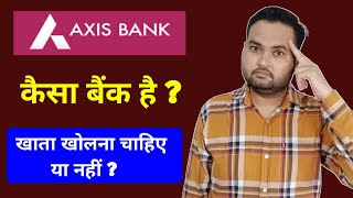 Axis Bank Zero Balance Account Review 2024  Know All About Axis bank Saving Account [upl. by Madden]