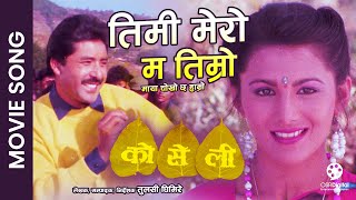 Timi Mero Ma Timro  KOSELI Nepali Movie Superhit Full Song  Shrawan Tripti Nadkar Asha Bhosle [upl. by Ahsieyt458]