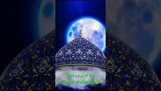 11 vi Sharif Ka Chand Mubarak 💚 [upl. by Saerdna]