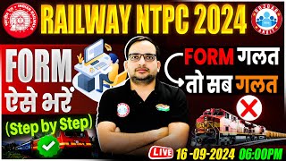 RRB NTPC Form Fill Up 2024 Step by Step  RRB NTPC Ka Form Kaise Bhare 2024  NTPC Apply Online 2024 [upl. by Onitsirc]