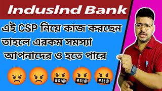 😡😡 Indusind bank CSP নিয়ে কাজ করাটা কোন সাধারণ ব্যাপার না [upl. by Sinnylg813]