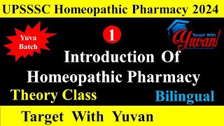 Introduction Of Homeopathic Pharmacy। upsssc homeopathic pharmacy। dsssb homeopathic pharmacyupsssc [upl. by Okire]