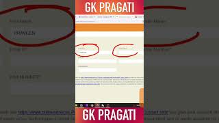 pan card correction kaise kare  how to correction pan card online  How to change name DOB father [upl. by Notnyw]