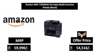 Brother MFCT4500DW A3 Inkjet MultiFunction Printer Black [upl. by Japheth]