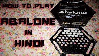 How to play ABALONE game in Hindi [upl. by Amelita]