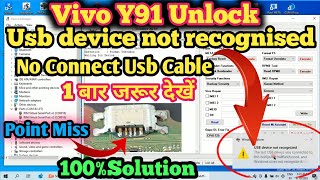 Vivo y91 unlock  Connect Usb device no recognised  vivo y91 frp bypass 2023 [upl. by Nifled]