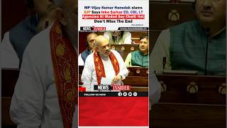 MP Vijay Kumar Fiery Speech In Parliament goes viral [upl. by Tserof777]