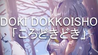 VTuber Rap DOKI DOKKOISHOどきどっこいしょ  Amane Kanata天音かなた  Prod Frameflow [upl. by Aineg]