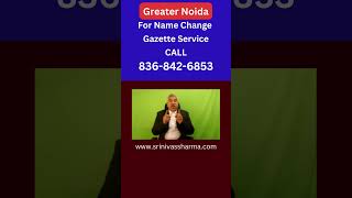 Name Change Consultant through Gazette in Greater Noida [upl. by Winifield]