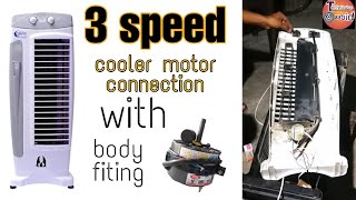 3 speed cooler motor connection  cooler motor body fitting [upl. by Nosyrb]