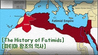 파티마 왕조 The History of Fatimid dynasty 9091171 Every Year [upl. by Ettezil]