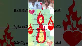 Suswagatham  movie aalayana harathi lo  song lyrics  SPBalu shortvideo [upl. by Notlef]