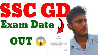 SSC GD Exam 📝 Date OUT 🫢 2025 And CGL टियर 2 Exam Date OUT by Rahul Singh SSC [upl. by Gatias]