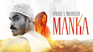 MANKA Official Music Video  Dabzee ThudWiser  Mass Appeal [upl. by Kusin373]