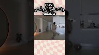 🤣🤣ghaithmarwan video ترند [upl. by Iny995]