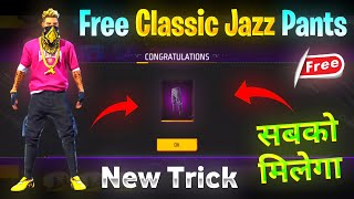 How To Get Jazz Pants In Free Fire 😱🔥⚡  Jazz Pants Free Me Kaise Le  Free Jazz Pants In Free Fire [upl. by Suzie]