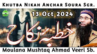 Khutba Nikah Anchar Soura Sgr 13 Oct 2024  Moulana Mushtaq Ahmad Veeri Sb [upl. by Ocsic697]