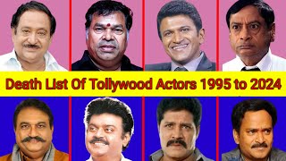 Death List of South Celebrities 1995 to 2024  died south movies celebrities in 2024 [upl. by Winna100]