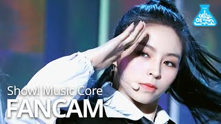 예능연구소 CLC 엘키 직캠 HELICOPTER CLC ELKIE FanCam ShowMusicCore 200905 [upl. by Scevor159]