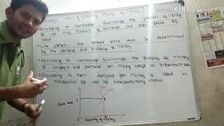 Quantity theory of money Cambridge view and its different equation [upl. by Dione639]