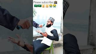 Surah Al dahar 2024 قرانكريم سورةالدهر قرآن تلاوت اكسبلور quran viralshort beautifulvoice ﷼ 😭 [upl. by Susanetta750]