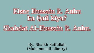 Hussain ko kisne Shaheed kiya  Kufiyon ne  By Shaikh Saifullah Muhammadi Library  Shia Kitab se [upl. by Hourihan992]