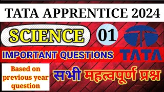 TATA APPRENTICE 2024  SCIENCE IMPORTANT QUESTIONS  scienceimportantquestion tataapprentice2024 [upl. by Epotimet221]