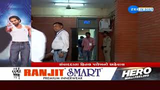 Gujarat Talati Bharti 2023 Exams  Preparation underway before talati exams  Gujarat  ZEE News [upl. by Cerf]