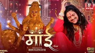 Maai Hansraj Raghuwanshi  Official Music Video  Navratri Special Song 2024 [upl. by Ardnossak609]