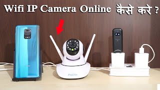 Wifi IP camera setup  WiFi cctv camera setup and configuration Process in Hindi [upl. by Brothers]