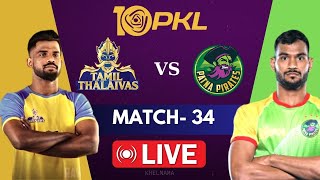 PKL Live  Pro Kabaddi Live  Tamil Thalaivas vs Patna Pirates Live  kabaddi Live  PKL 10 [upl. by Benioff]