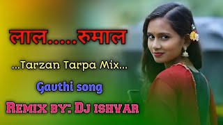 New Dj Gavthi song लाल रुमाल  Lal rumal new remix song dj ishvar girnara ⚡ [upl. by Oilalue]