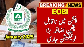 EOBI Pension And National Savings Update 2024 Today  Qomi Bachat Bank New Update 2024 Today [upl. by Schrick]