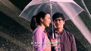 State Farm quotof Love and Rainquot Episode 4 of 4 晴雨之間 — Multiple AwardWinning MicroFilm [upl. by Gerti]