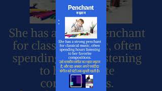 Penchant meaning in hindi Penchant WordMeaning Vocabulary LanguageHistory WordOrigins [upl. by Noired815]