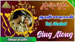 Tajmahal Thevailla Song Lyrics  Amaravathi Movie Songs  Ajith Kumar  Sanghavi  Pyramid Music [upl. by Arika]