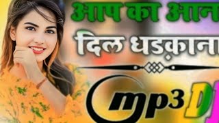 AapKaAanaPyarAaGayaRePyarAaGayaDjRemixOldHindiSongDjMonuRemixerDjUmesh128k [upl. by Akiner]