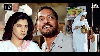 देखा हमारे देश का भविष्य भूखा भी और नंगा भी  Krantiveer Nana Patekar Dimple Kapadia Movie scenes [upl. by Secilu]