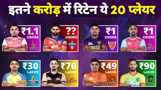 PKL 2023  Retain Salary of Top 20 Players  Top Expensive Players in Pro Kabaddi Season 10 [upl. by Danialah]