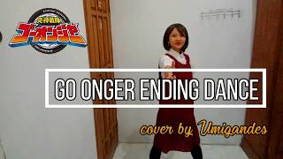 ゴセイジャー ED ダンス Engine Sentai Go Onger Ending Dance cover by UmiGandes [upl. by Atinus]