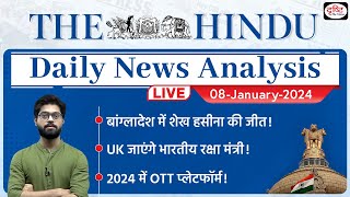 08 January 2024  The Hindu Newspaper Analysis  Drishti IAS [upl. by Furnary]