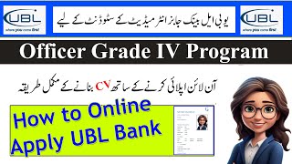 How to Online Apply UBL Bank  Officer Grade IV Program How to Create Short CV for UBL Bank [upl. by Odnalo]