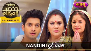 Nandini Hui Bebas  FULL EPISODE87  Dhartiputra Nandini  Nazara TV [upl. by Quiteria]